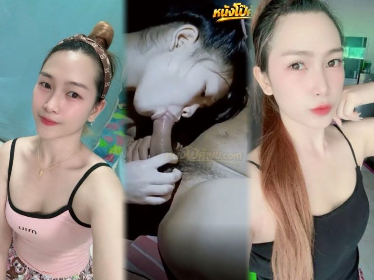 คลิปหลุด ทางบ้าน สาวอีสานเหล้าเข้าปากน้ำเงี่ยนเดินดูดควยให้เพื่อนอย่างเมามันหัดโม๊กแต่เสียวจัด
